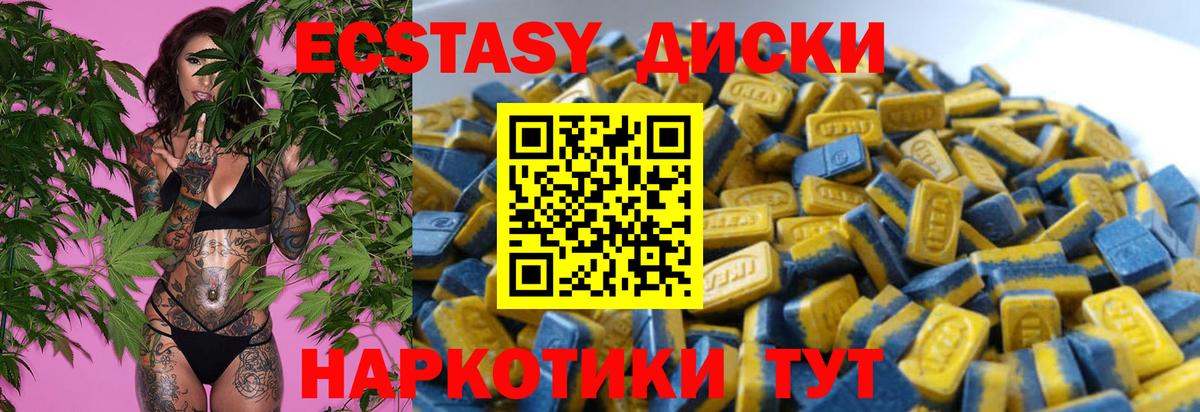 Рассказово  Экстази  Вход с VPN  магазин  наркотиков  Ecstasy таблы 