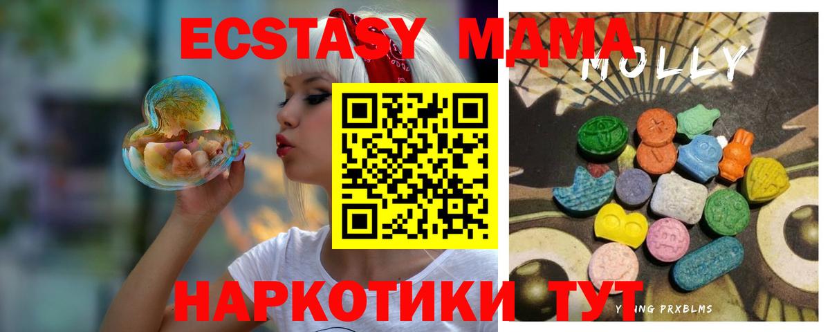 Ecstasy Cube Рассказово