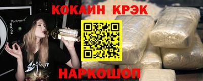 меф Будённовск
