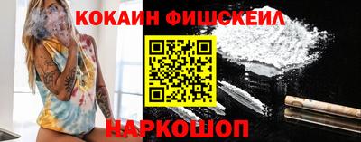 меф Бузулук