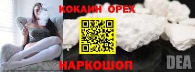 меф Будённовск