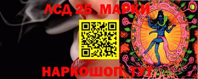 меф Будённовск