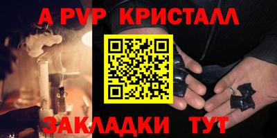 меф Бузулук