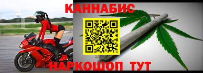 меф Будённовск