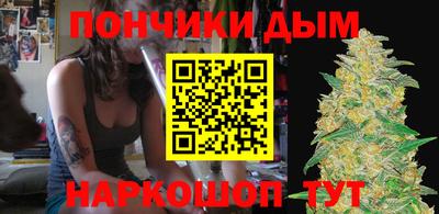 меф Будённовск