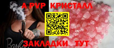 меф Будённовск