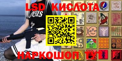 таблы Бугуруслан