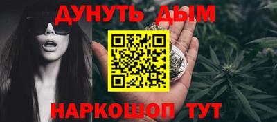 меф Будённовск