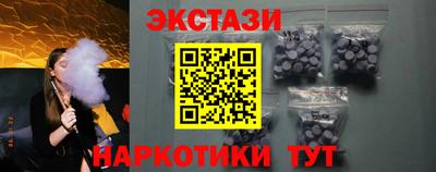 таблы Бугуруслан