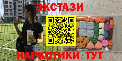 меф Бузулук