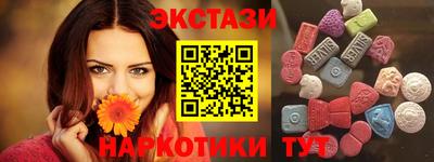 меф Будённовск