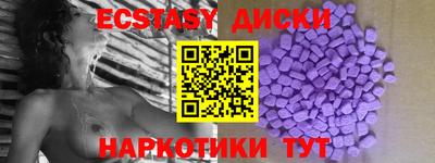 таблы Бугуруслан