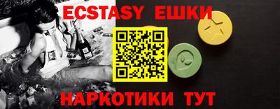 таблы Бугуруслан