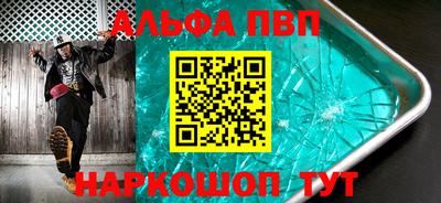 меф Будённовск