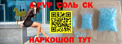 меф Бузулук