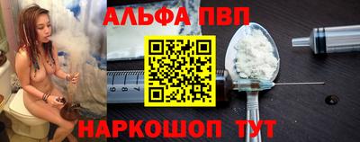 меф Будённовск