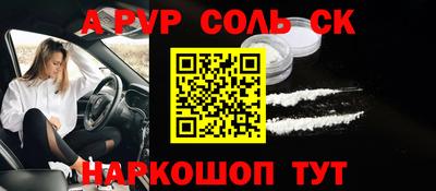 таблы Бугуруслан