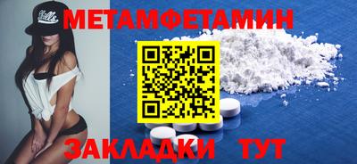 таблы Бугуруслан