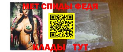 меф Бузулук