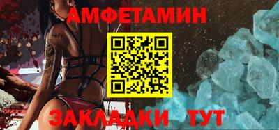 меф Будённовск