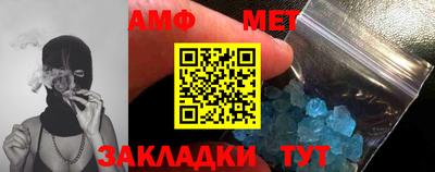 меф Будённовск