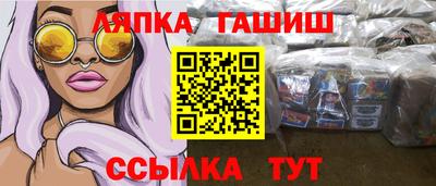 таблы Бугуруслан