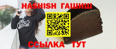 таблы Бугуруслан