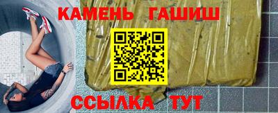 таблы Бугуруслан