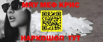 меф Бузулук