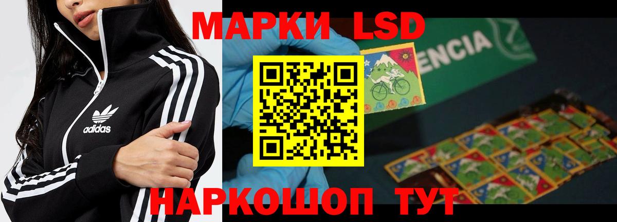 ЛСД экстази  LSD-25 экстази ecstasy  Вход с VPN  ЛСД экстази ecstasy  Рассказово 