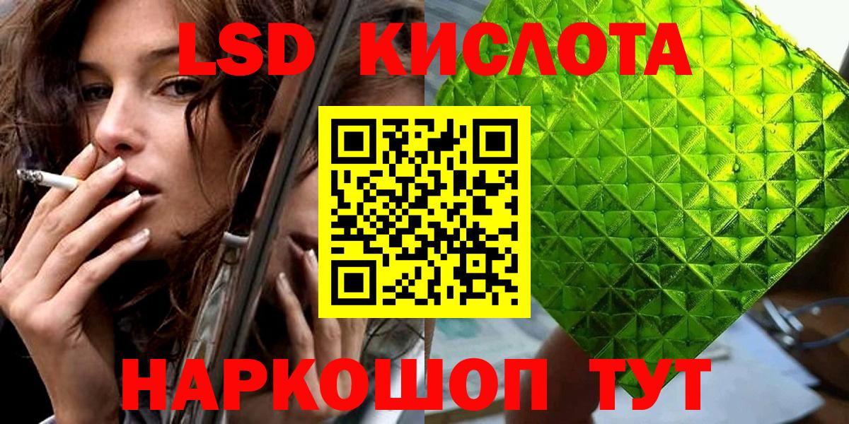Марки NBOMe 1,5мг Рассказово