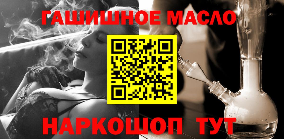 ТГК вейп  МЕГА рабочий сайт  купить наркоту  Рассказово  Вход с VPN  ТГК вейп с тгк 