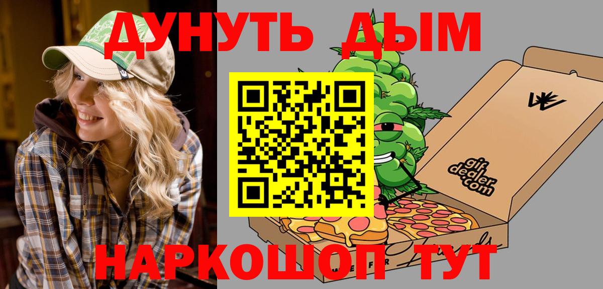 Шишки марихуана семена  МАРИХУАНА сатива  Вход с VPN  Рассказово  Каннабис марихуана 