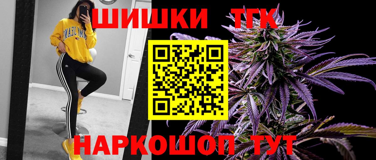 Бошки Шишки тримм Рассказово
